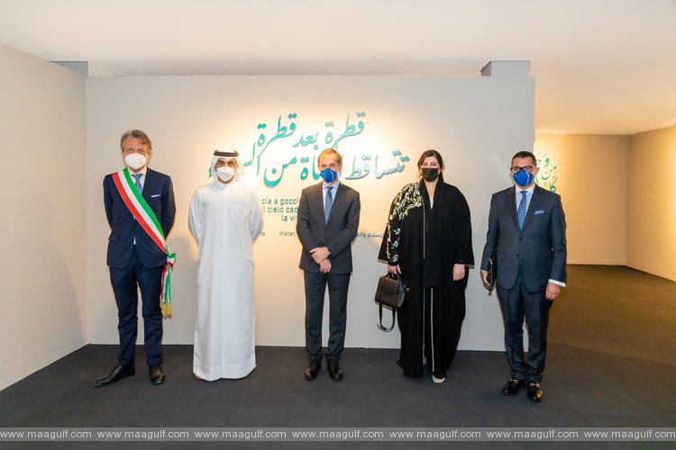 Sharjah Museums Authority explores the role of water in Islam and art